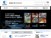 株式会社ＣＲＩ・ミドルウェア
