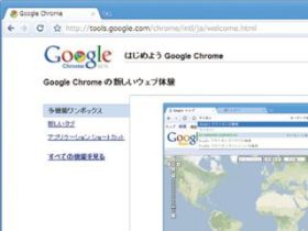 Google Chrome